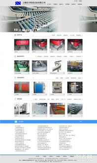 圖 松江網(wǎng)站制作,松江網(wǎng)站設(shè)計(jì),松江網(wǎng)站建設(shè),網(wǎng)站托管,網(wǎng)店裝修 上海網(wǎng)站建設(shè)推廣