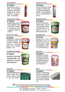 云源建材喜迎中秋獻(xiàn)禮，防水涂料特惠招商全面啟動(dòng)