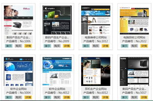 千喜網(wǎng)站建設(shè) 打造專(zhuān)業(yè)、高效、可信賴(lài)的線上門(mén)戶