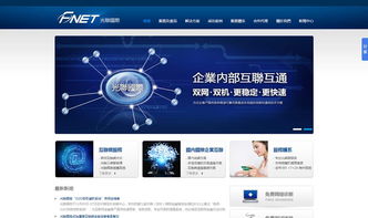 光聯(lián)科技攜手沙漠風(fēng) 深圳網(wǎng)站建設(shè)領(lǐng)域的卓越典范