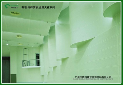 廣州市搏朗建筑裝飾材料 鋁單板專業(yè)制造商，引領現代建筑裝飾新風尚